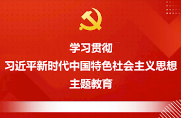 习近平：在党的二十届三中全会第二次全体会议上的讲话