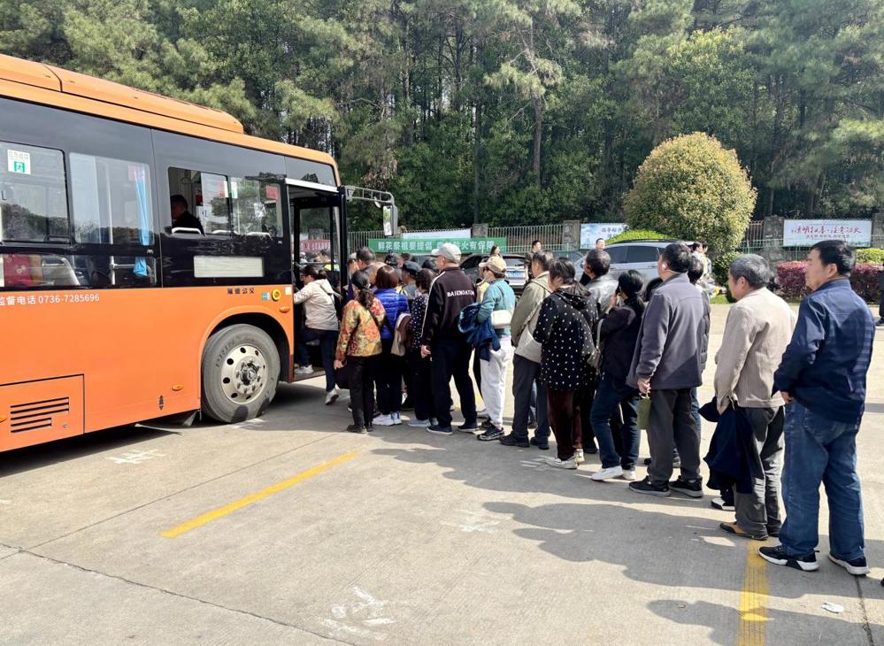 微信图片_20250401103020