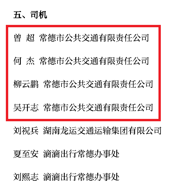 微信图片_20250509165055