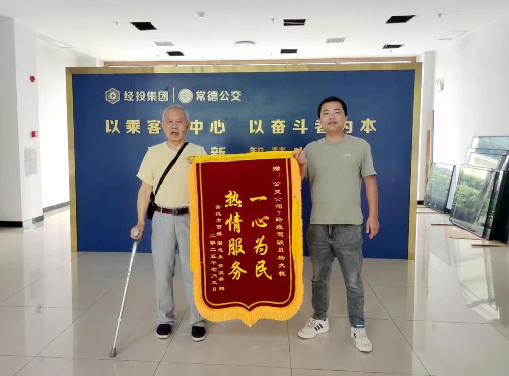 微信图片_20250709092219