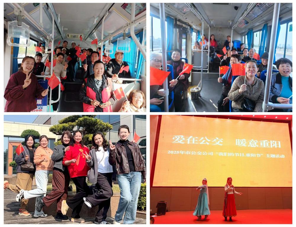 光影魔术手拼图