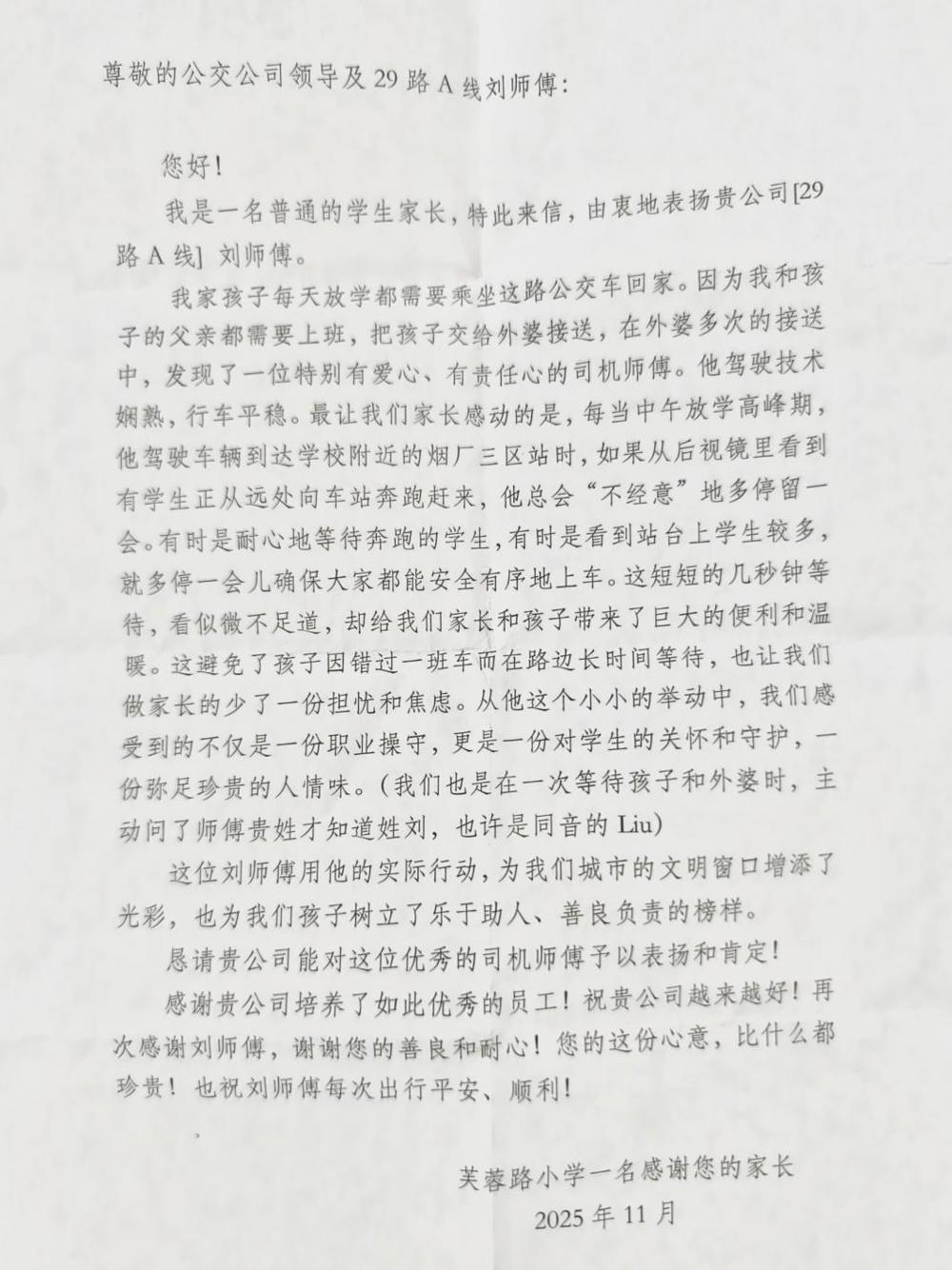 微信图片_20251114165230_31_69